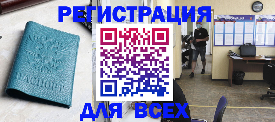 регистрация для школы в Добрянке
